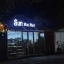 썬미니마트