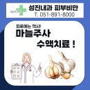 성진메디칼 이미지