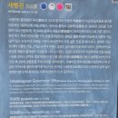 2025 09 23 사진반 통영 답사 이미지