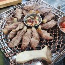 1번지목살덕정점