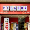 폭스 PC방 이미지