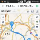 삼우사우나 이미지