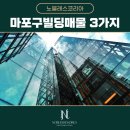 노블레스코리아부동산중개 이미지