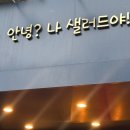 비룡로55번길27 이미지