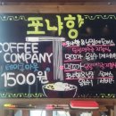 롤로안산 이미지