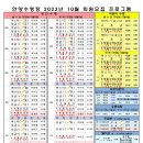 안양종합운동장 내 이미지