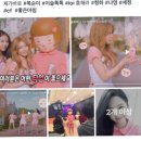 IOI랑 광고 찍은 프로듀스101 탈락 연습생 김다정.jpg 이미지