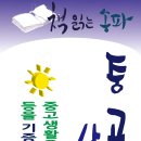 마천1동 공동사업협동조합 이미지