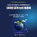 유케어메디칼