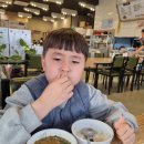 유가네추어탕 네이버블로그