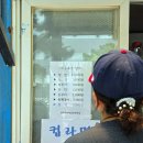 [인천 조개 갯벌체험] 작년에는 마시안 올해는 남북어촌체험 갯벌체험 후기