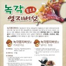 김남수한의원 이미지