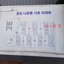나운서호아파트 이미지