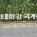 샬롬정원