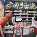 기호전자매장 | 대구 전자담배 매장 방문 후기 직접 가보고 느낀 전반적인 인상