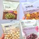 매스 구미점 | 무지 MUJI 과자 리뷰 - 완두콩스낵, 새우 센베, 타마고 보로, 쵸보쵸보, 포도 구미 초콜릿