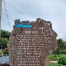 규암 부산서원 | 충남 부여 부산 정상 등산코스 부산서원 백마강길 갈만한곳
