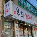 효목고기 네이버블로그