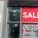 안경존중 천안차암점 이미지