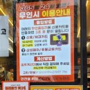 폴리파크 목포점 이미지