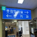 부산지방법원 동부지원