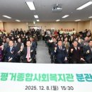 종합사회복지관 분관 이미지