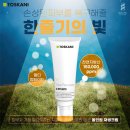뷰리아느