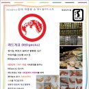 렙타일서플라이코리아