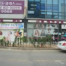 샤넬경락