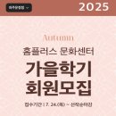 비아 매일카 | 홈플러스 문화센터 7개월 아기 첫 문센 입문 후기 수강신청 수업 분위기
