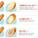 명랑쌀핫도그 이미지
