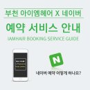 아이엠PC 이미지