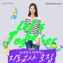 광주광역시 동구 장애인복지관