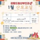 보람산부인과의원 | 강동구 산후조리원에서 보낸 초산 제왕절개 회복 후기