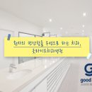 라이프치과
