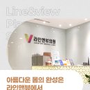 메이드앤뷰