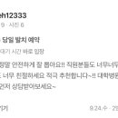 더블엠구강악안면외과치과의원 이미지