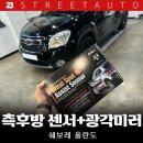 대경프로샵