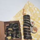 초리김밥