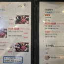 샤브마니아 광양점 이미지