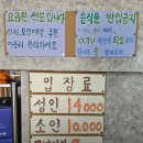 소양참숯찜질방 이미지