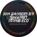 와이에이치 이미지