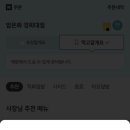 은화분식