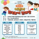 거북선공원(흥국체육관) 네이버블로그