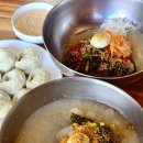 구즉로 | 대전 송강동 숨은 현지인 맛집 <부민소문난세숫대야냉면> 물냉면 비빔냉면 내돈내산 후기