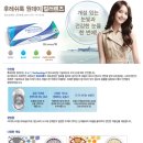 렌즈하우스안경원 이미지