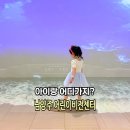 놀라바 | 경기도 실내 아이와 가볼만한곳 남양주 어린이비전센터 라바파크 후기
