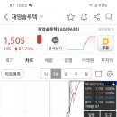 엔씨솔루텍 이미지