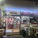 고경식육점 이미지