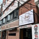 등촌샤브칼국수 괴정점 | 대전 롯데백화점 근처 맛집 '등촌샤브칼국수 괴정점' _ 대전 괴정동 맛집추천!